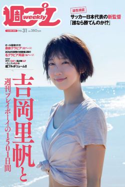 狙击潜行